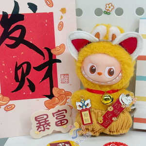 Labubu 3inch bag charm clothes outfits - 1023015